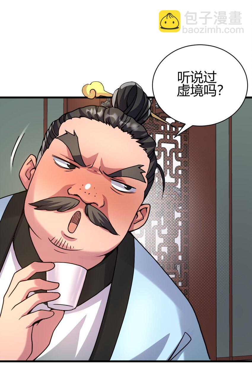 5 珍奇玲珑局13