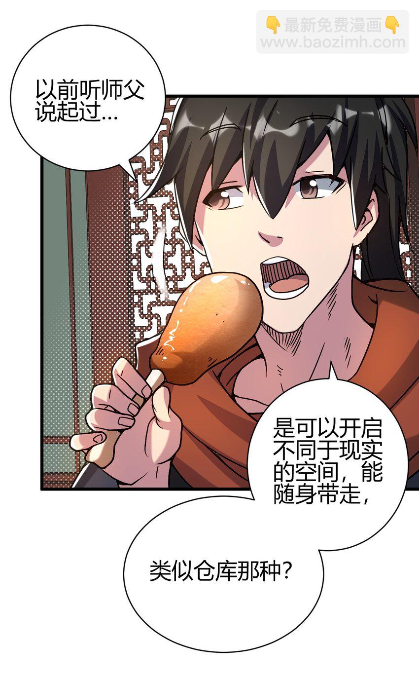 5 珍奇玲珑局14