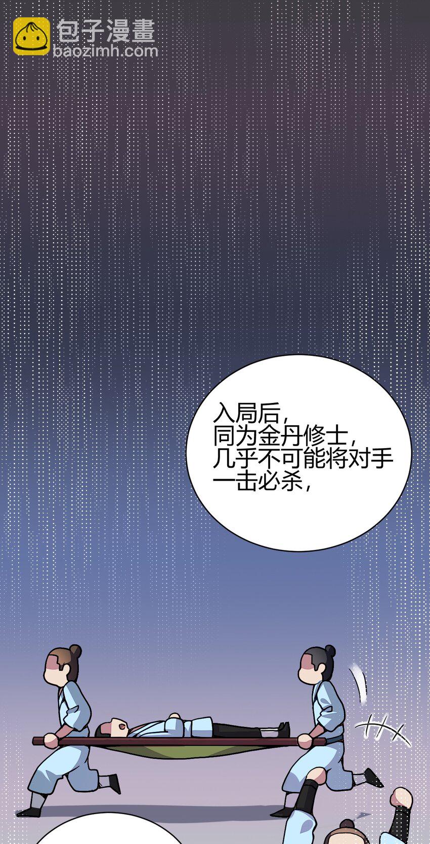 5 珍奇玲珑局23