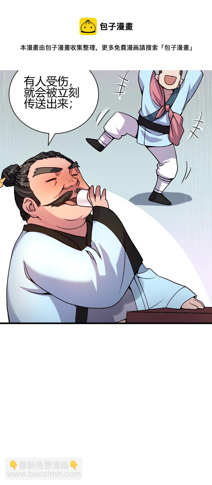 5 珍奇玲珑局24