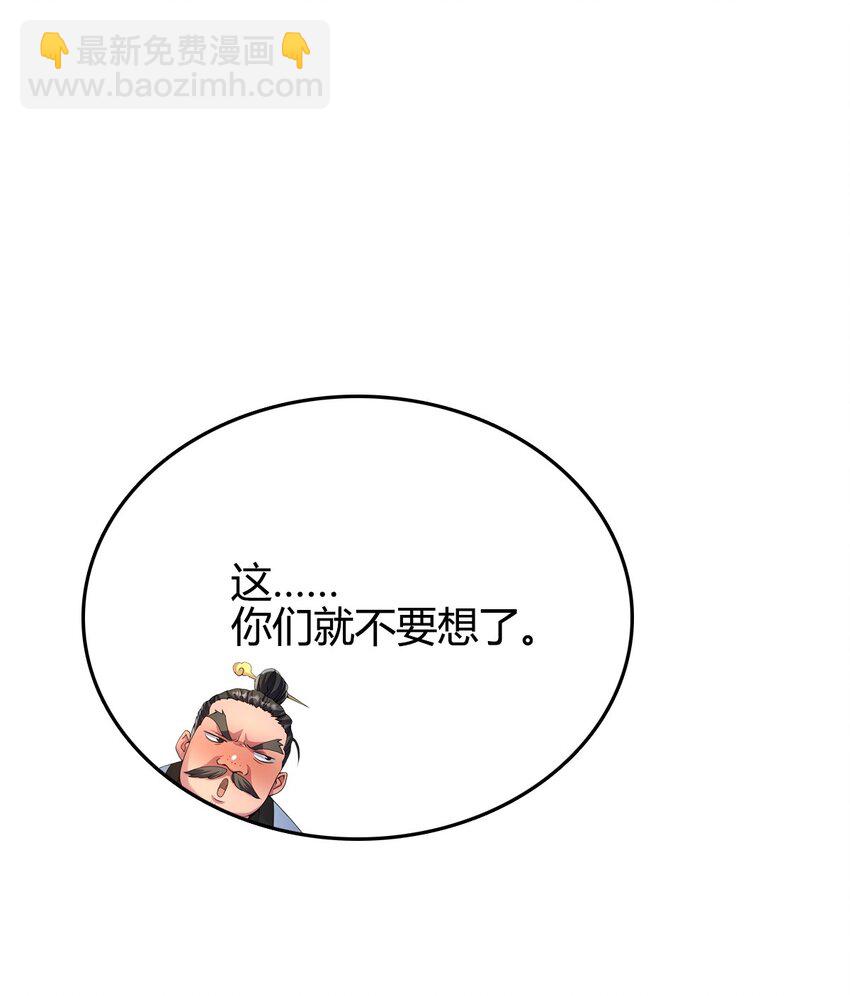 5 珍奇玲珑局27