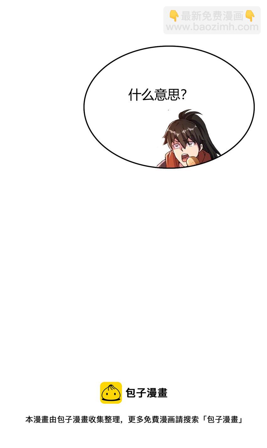 5 珍奇玲珑局28