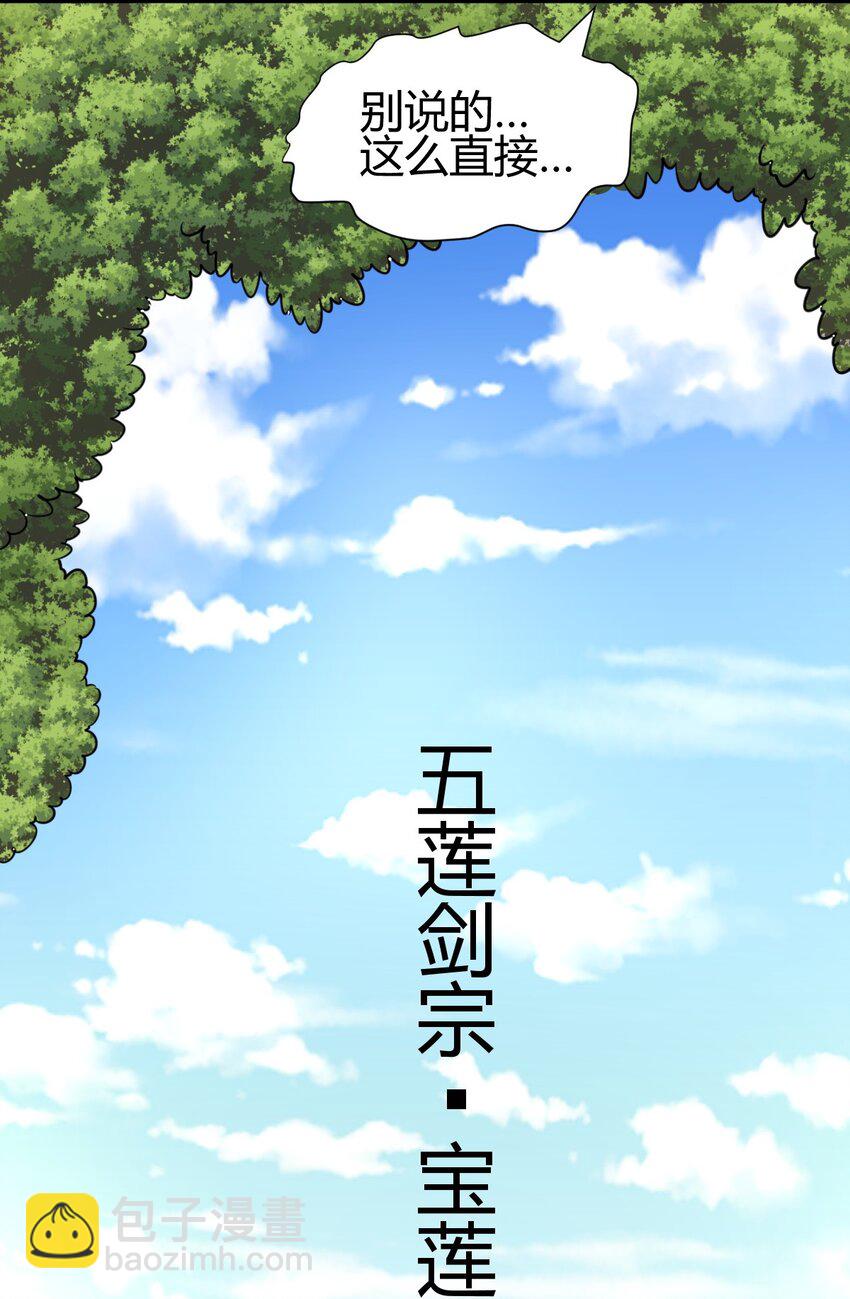 5 珍奇玲珑局30