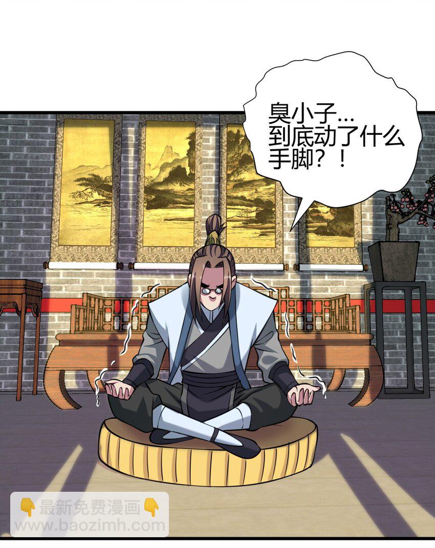 5 珍奇玲珑局33