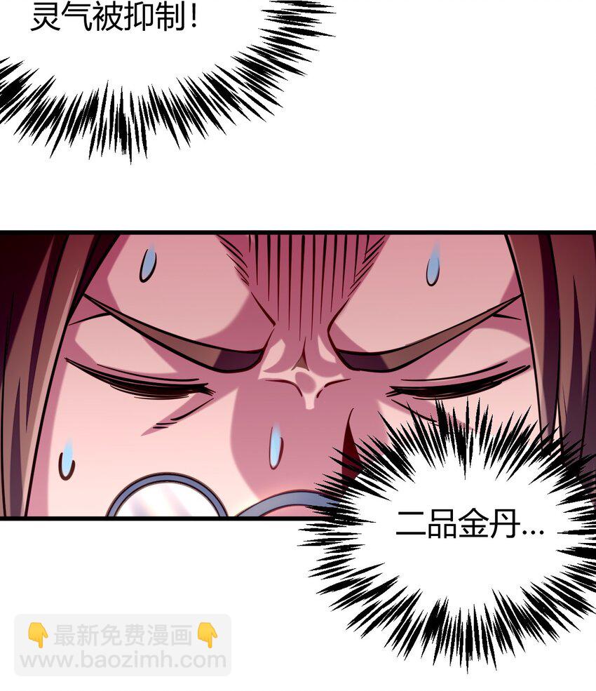 5 珍奇玲珑局41