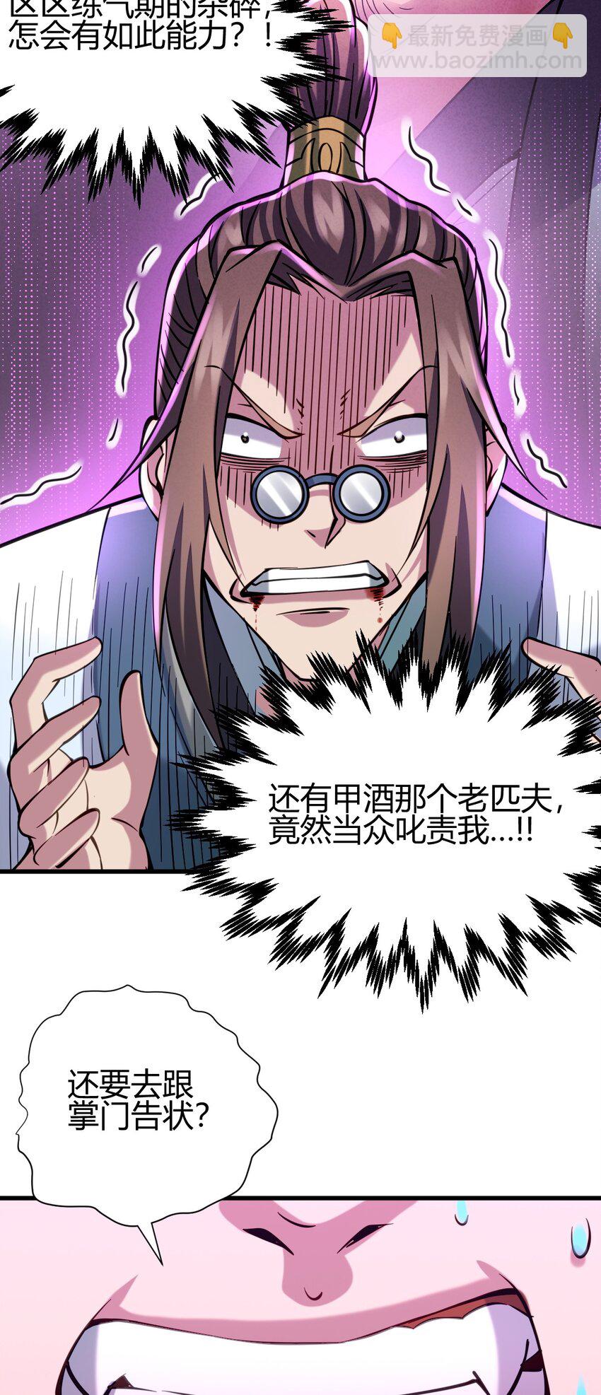 5 珍奇玲珑局43