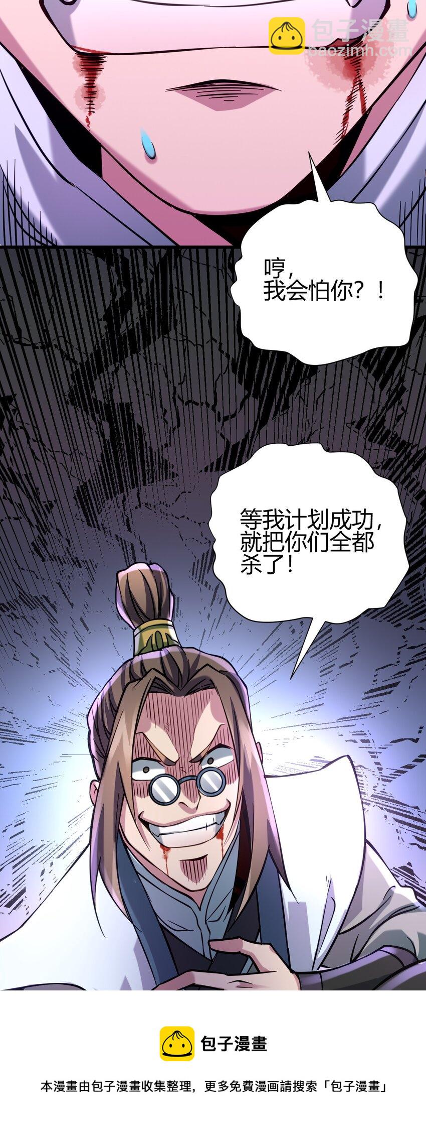 5 珍奇玲珑局44