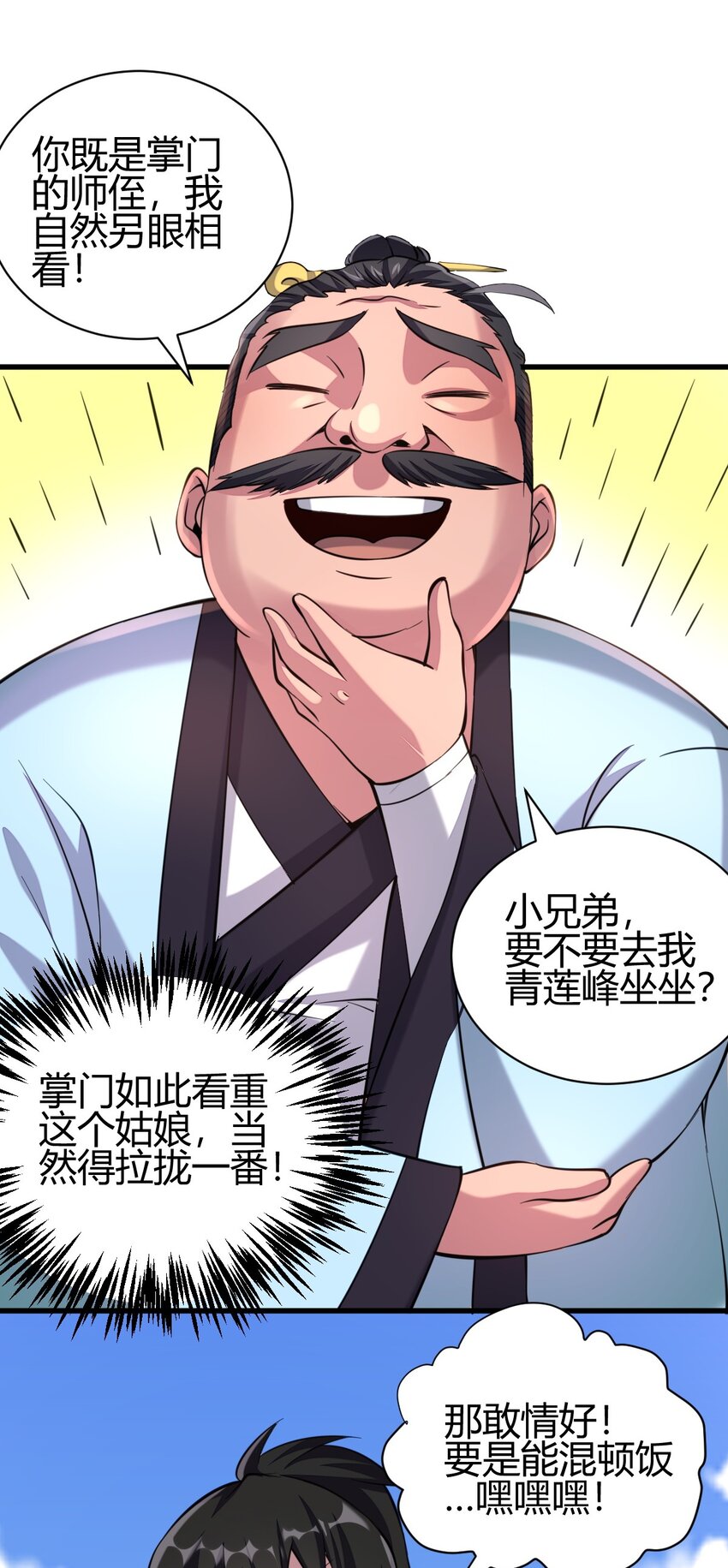 5 珍奇玲珑局7