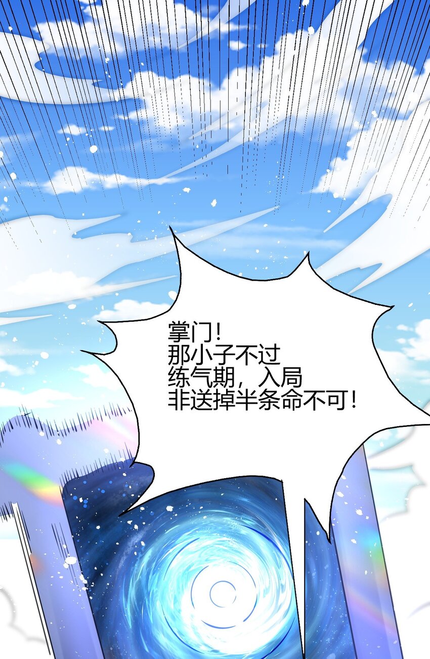 7 脱离大部队1