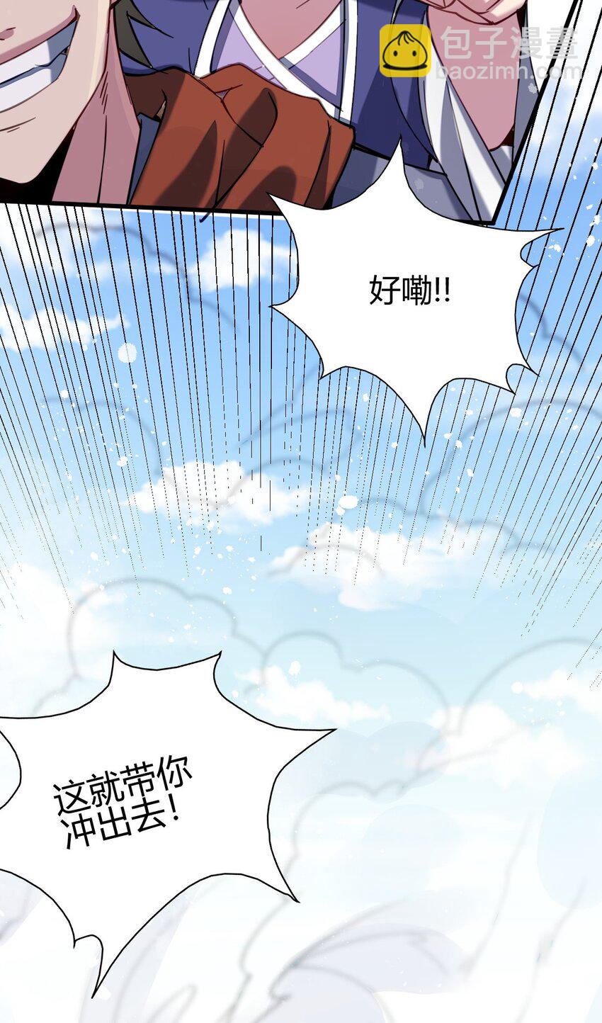 7 脱离大部队14