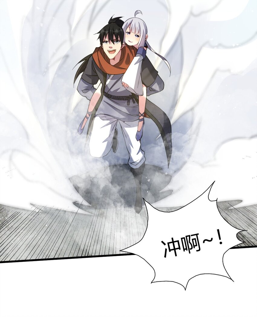 7 脱离大部队15