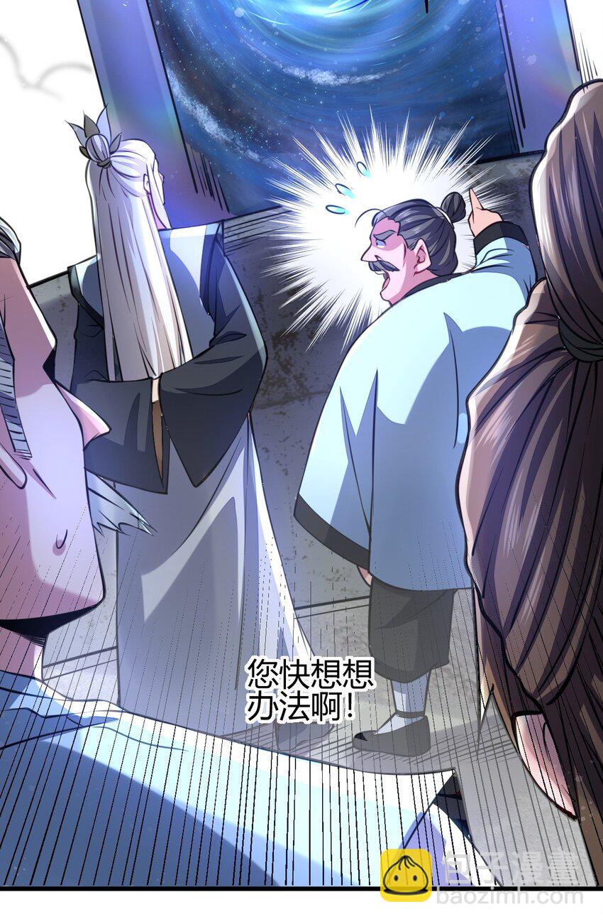 7 脱离大部队2