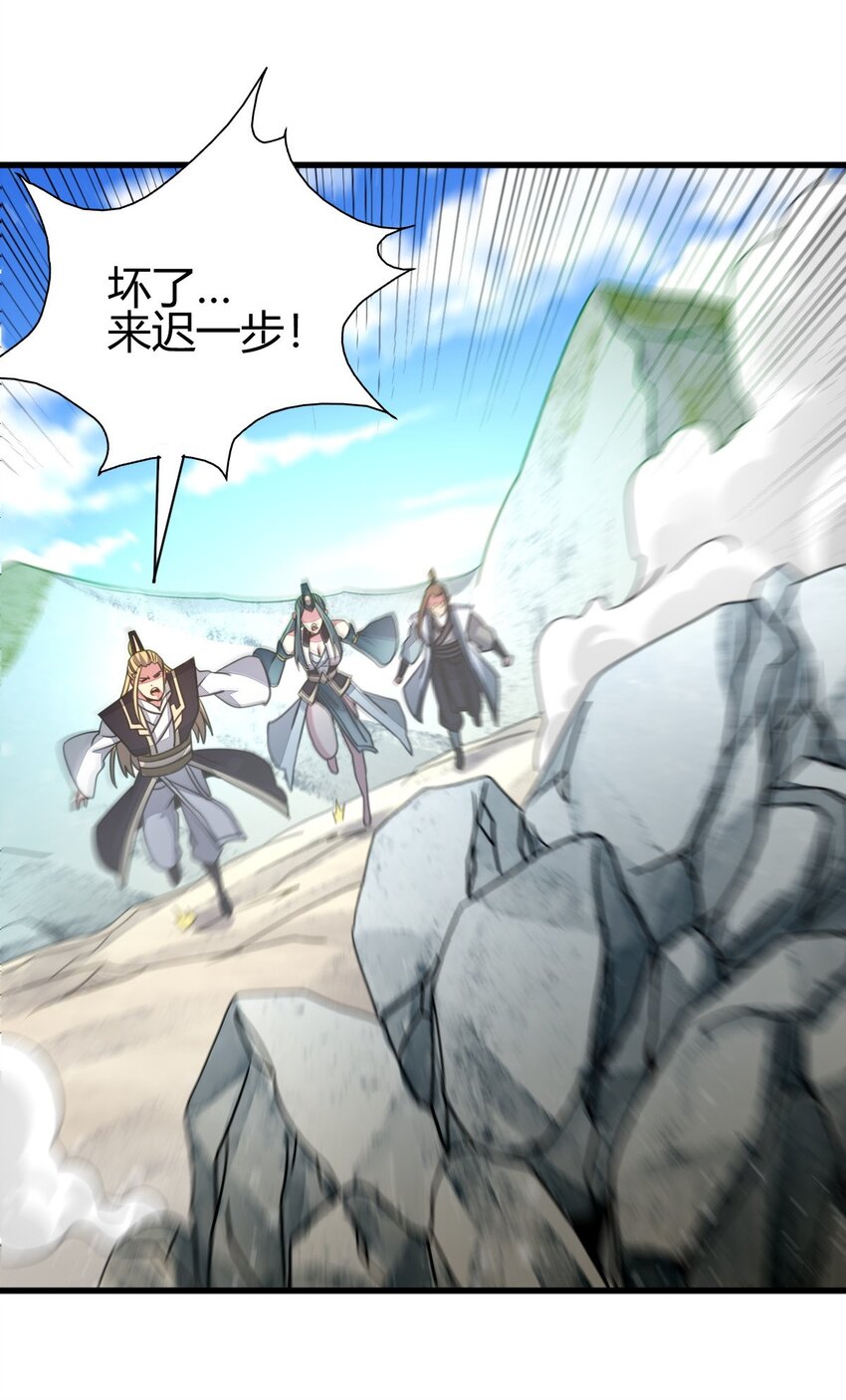 7 脱离大部队29