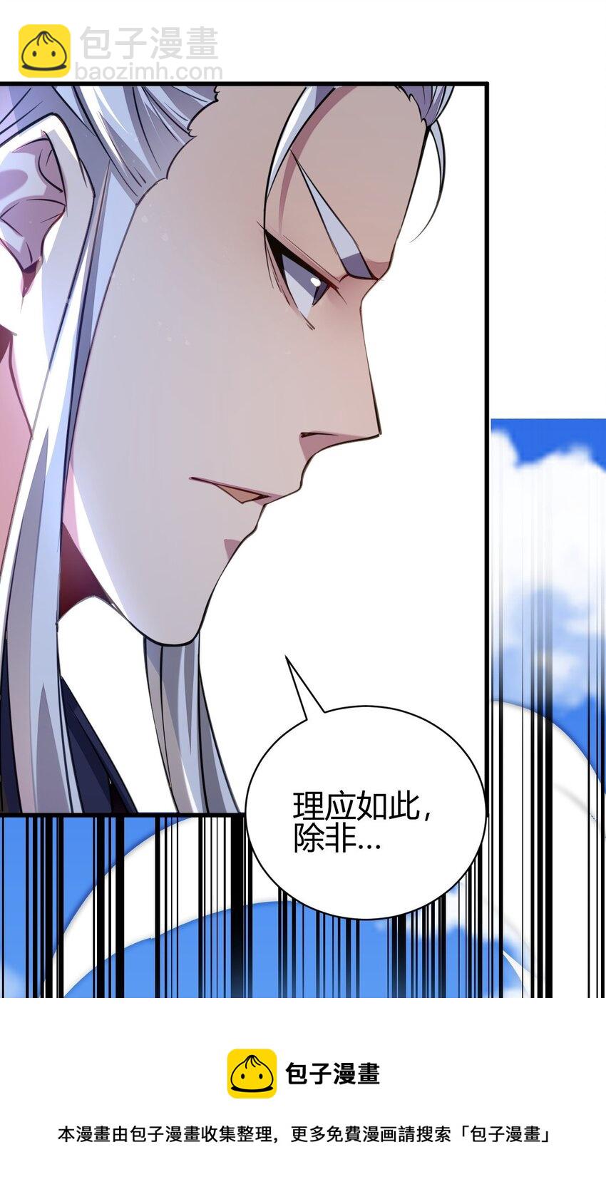 7 脱离大部队4