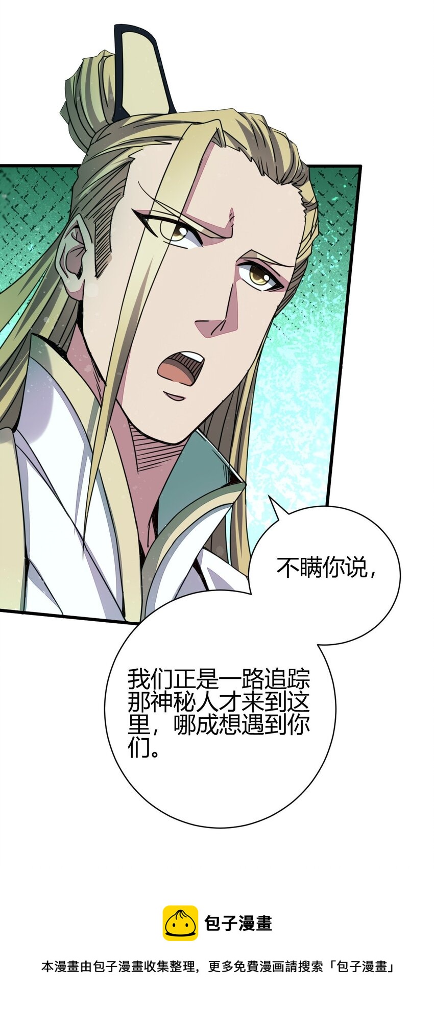 7 脱离大部队40