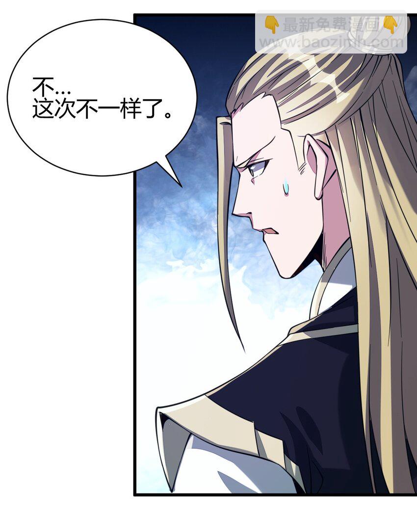 7 脱离大部队45