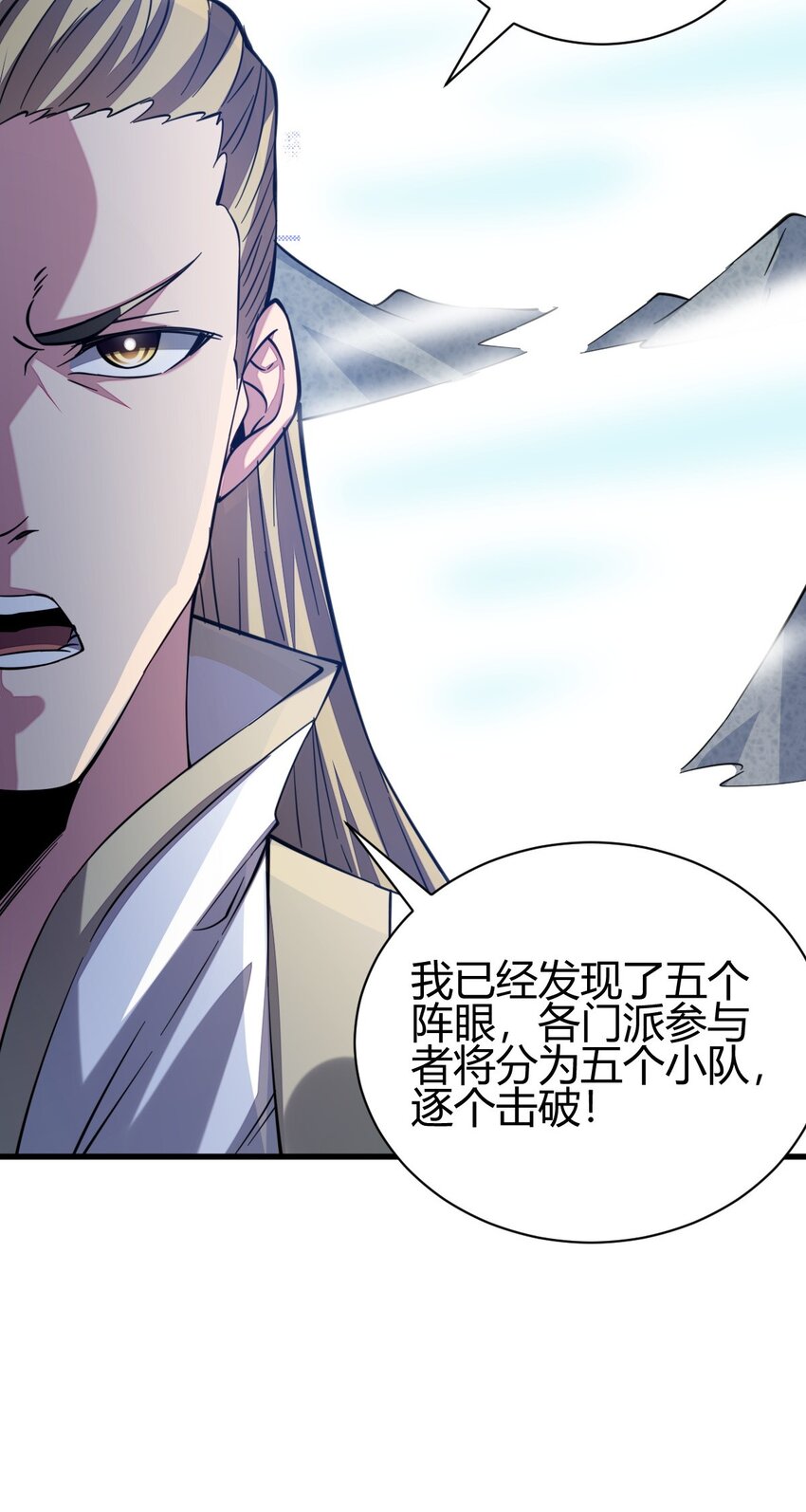 7 脱离大部队49