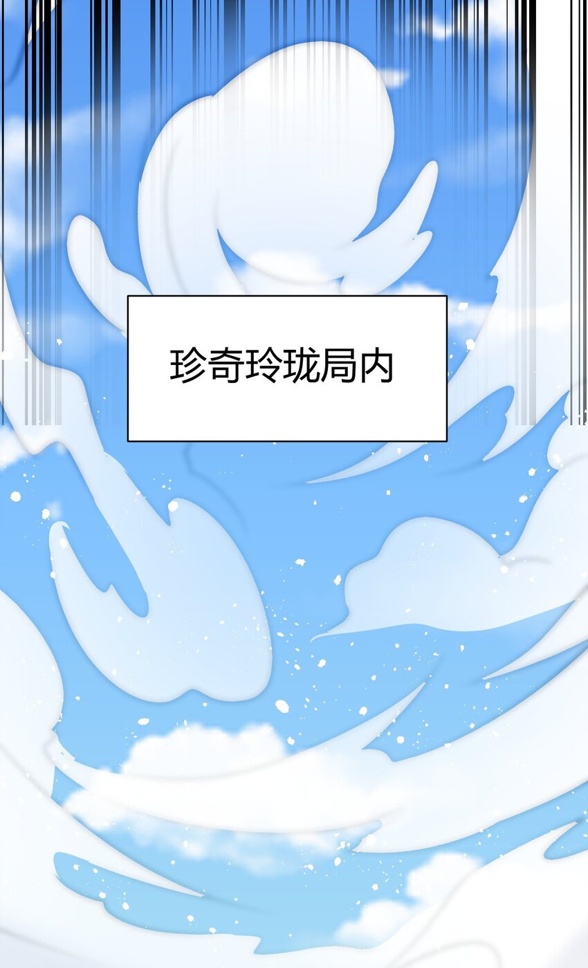 7 脱离大部队5