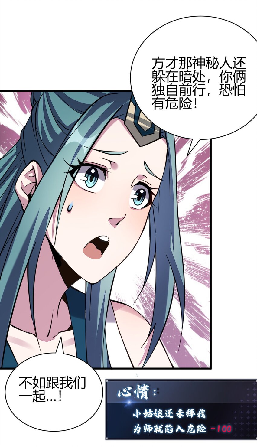 7 脱离大部队55