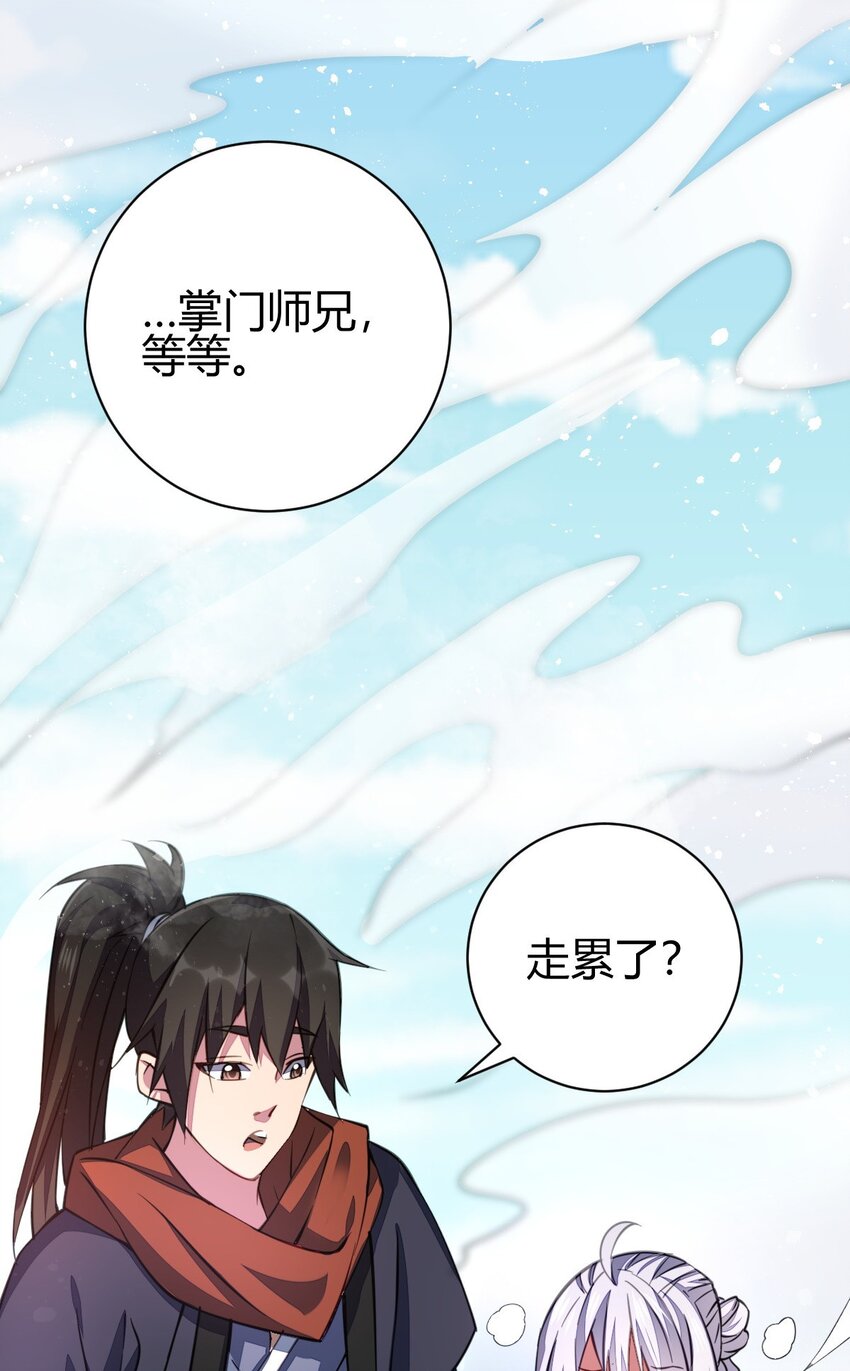 7 脱离大部队6