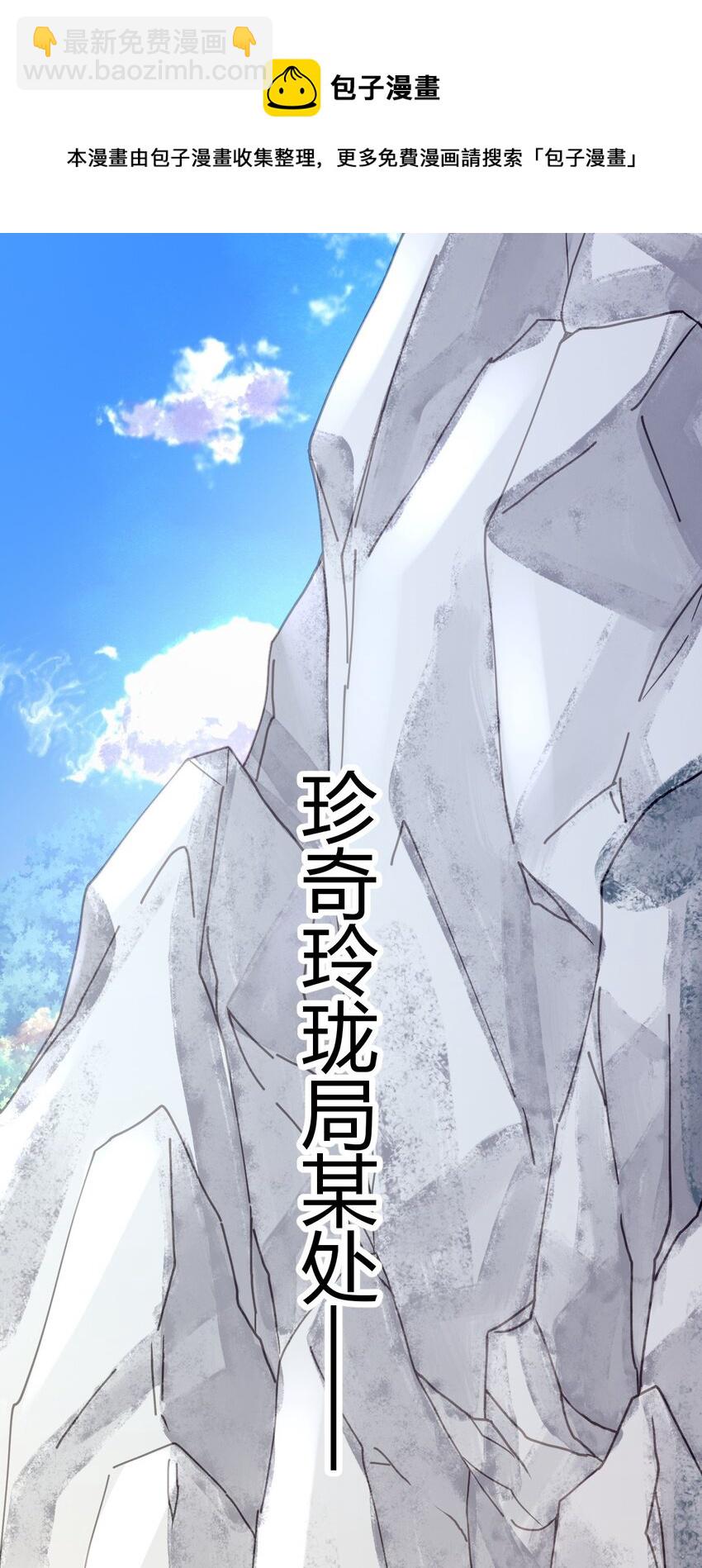 7 脱离大部队60