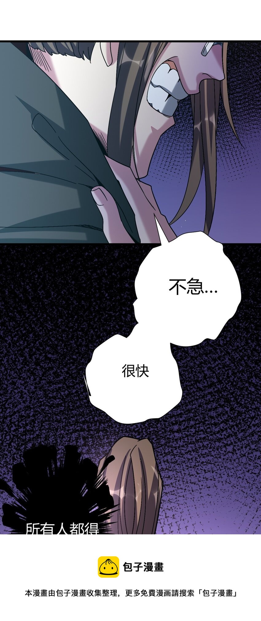 7 脱离大部队64