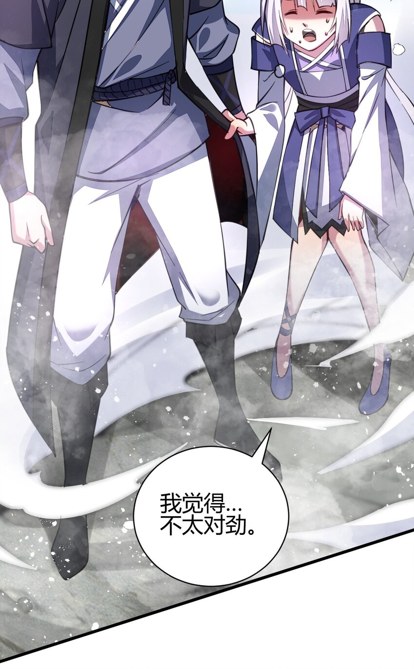 7 脱离大部队7