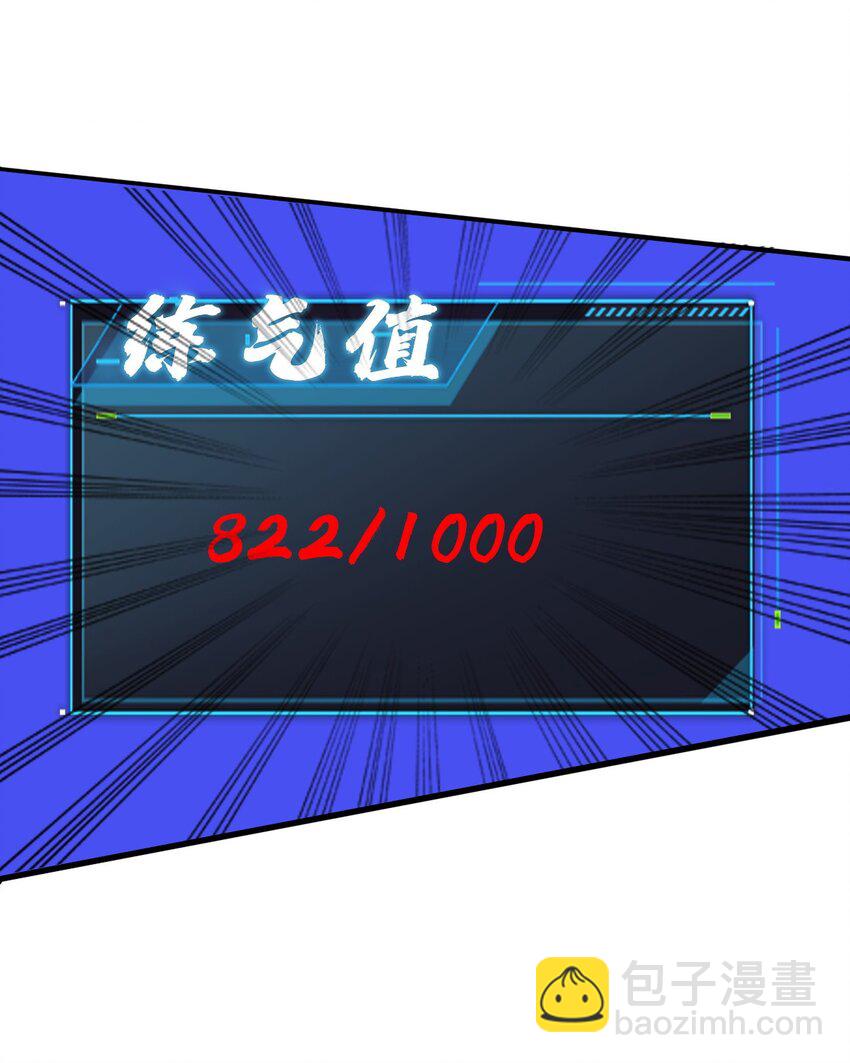 7 脱离大部队9