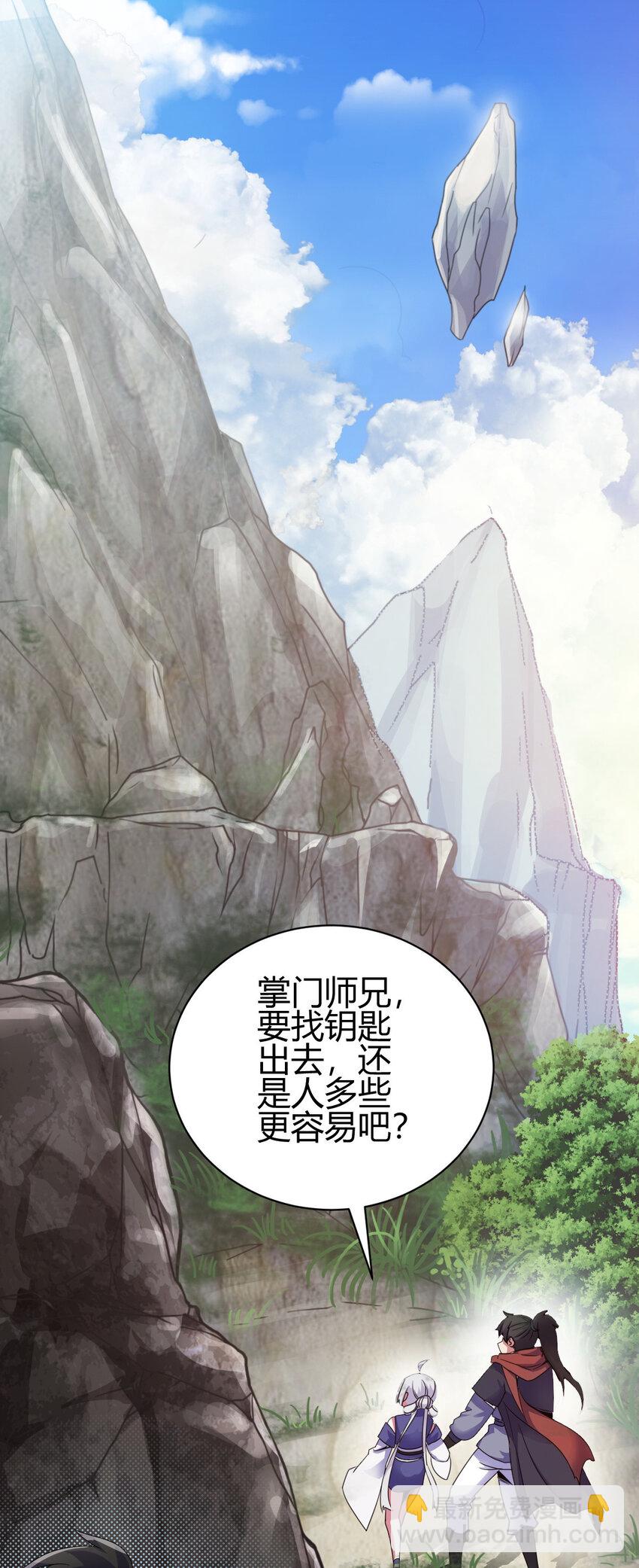 8 陷阱1