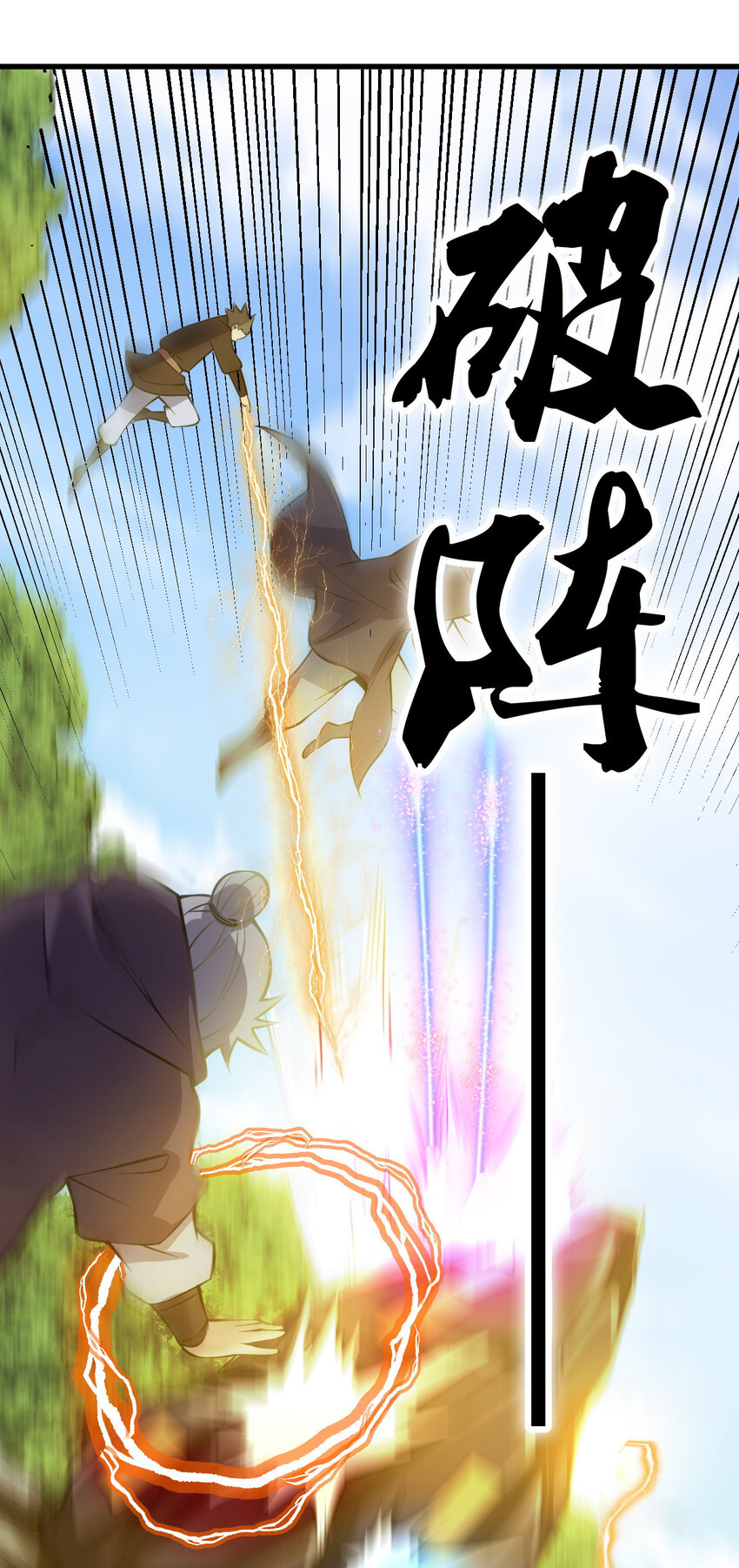 8 陷阱12
