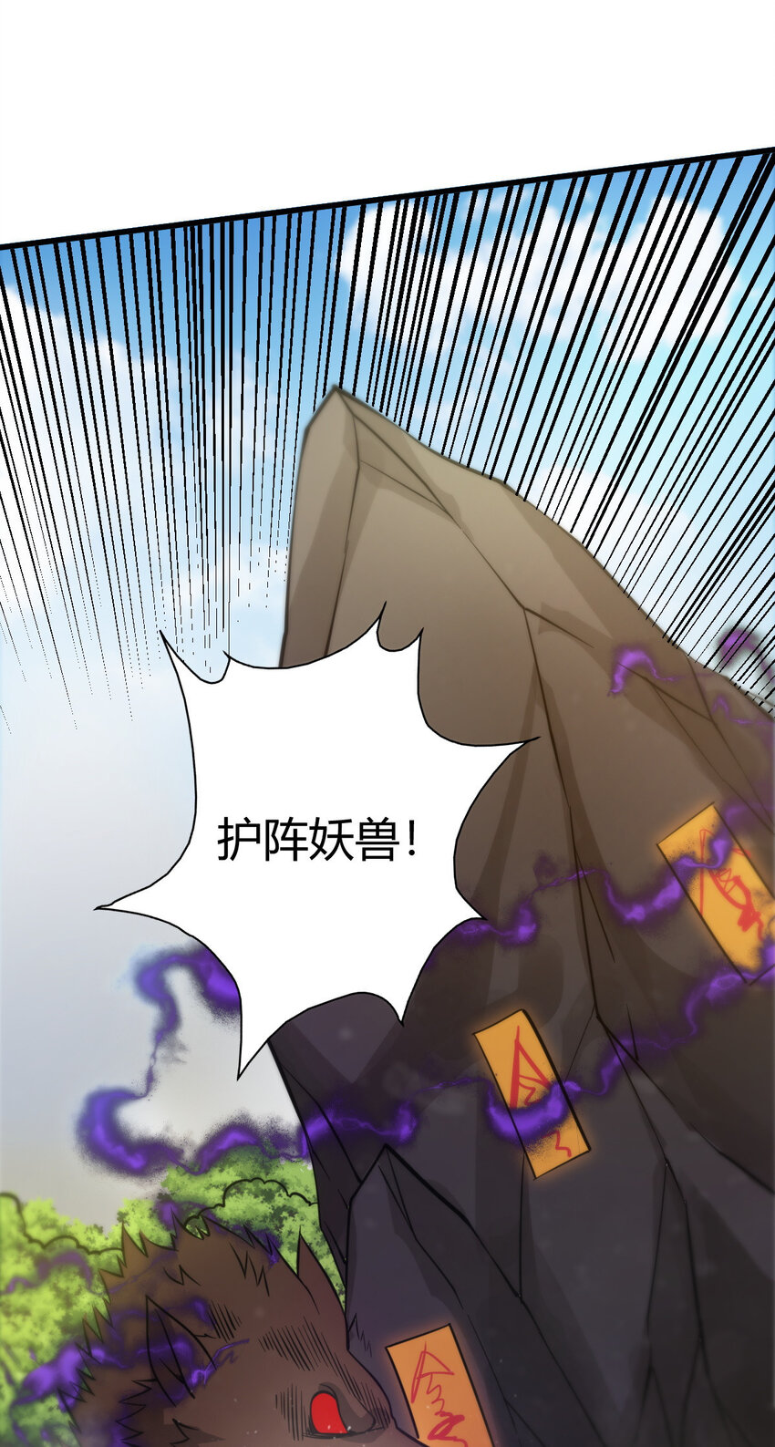8 陷阱17