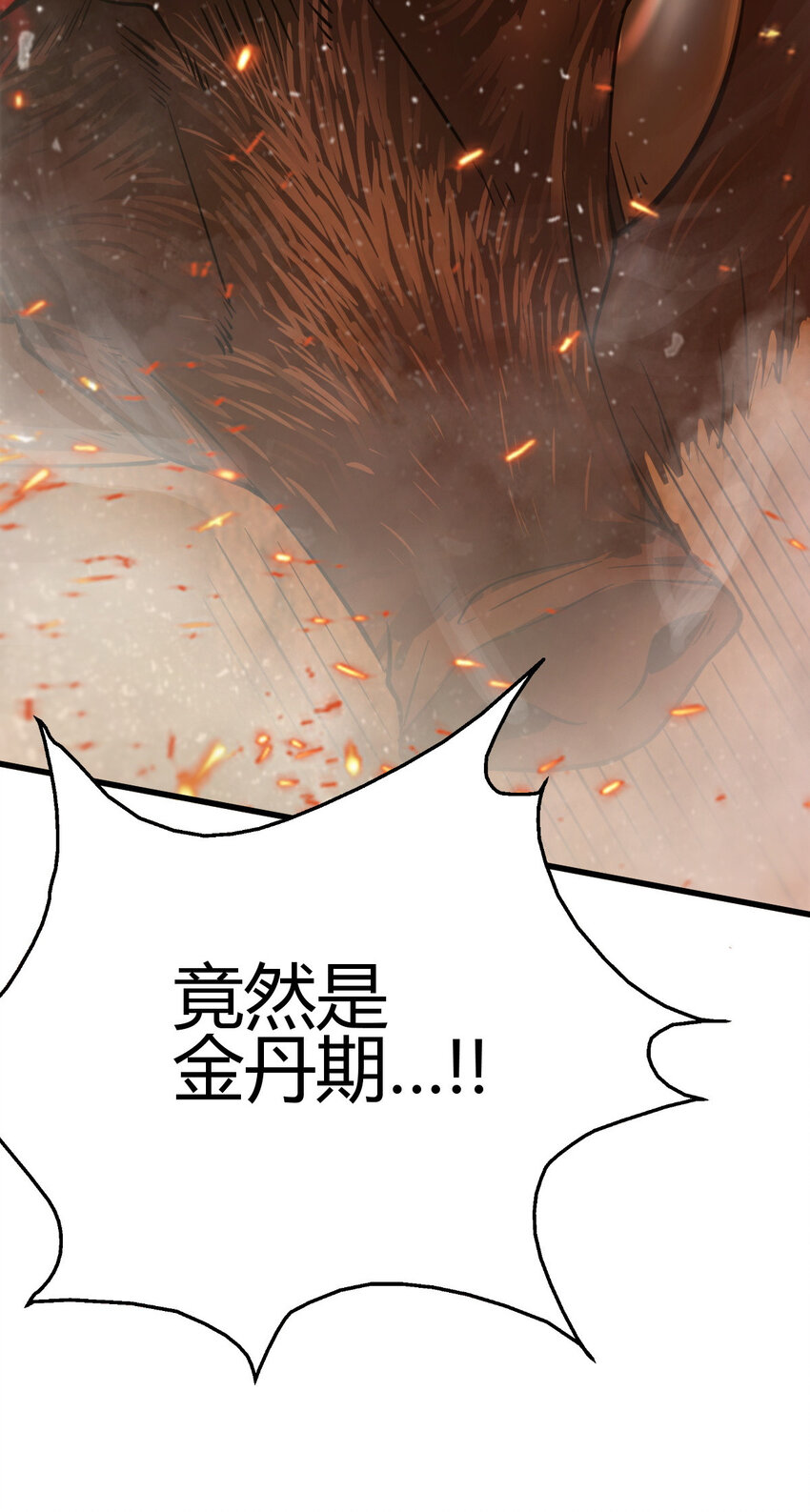 8 陷阱19