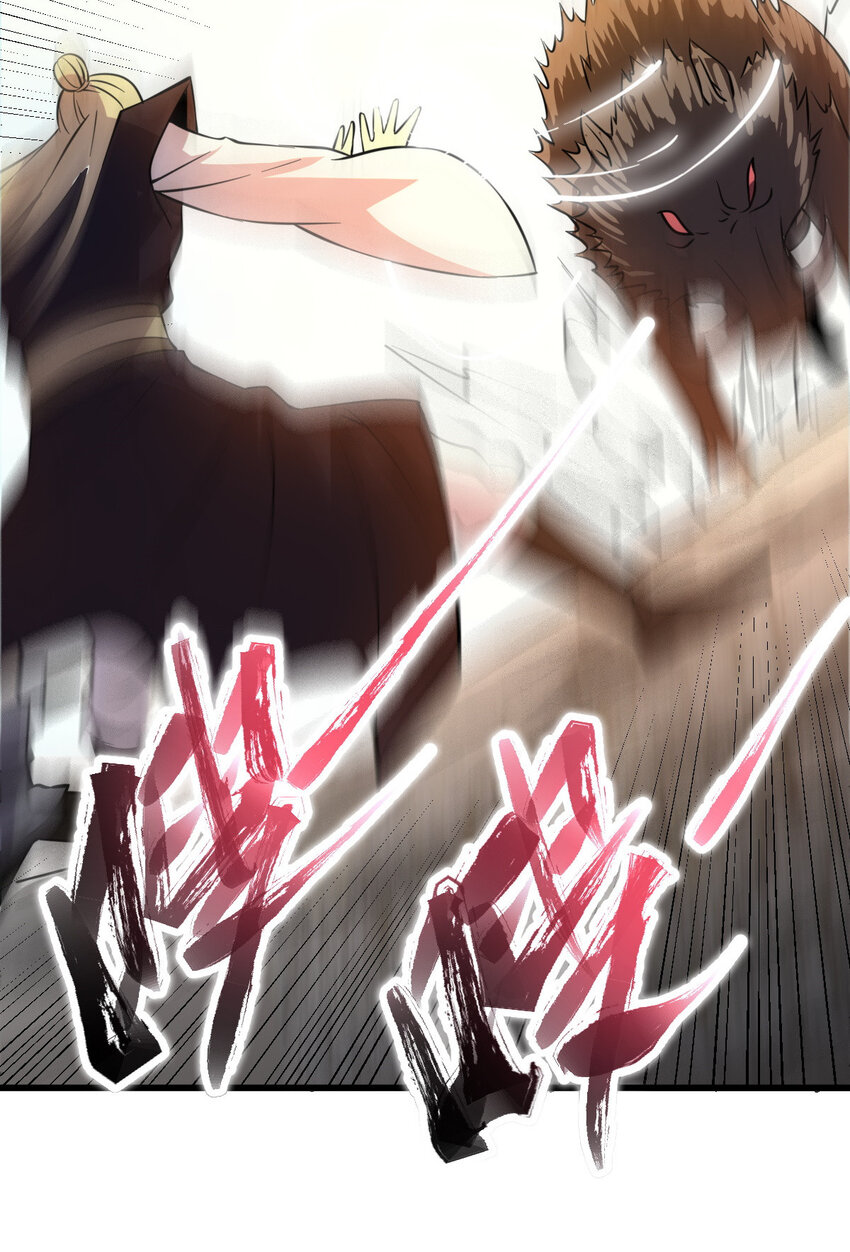 8 陷阱23