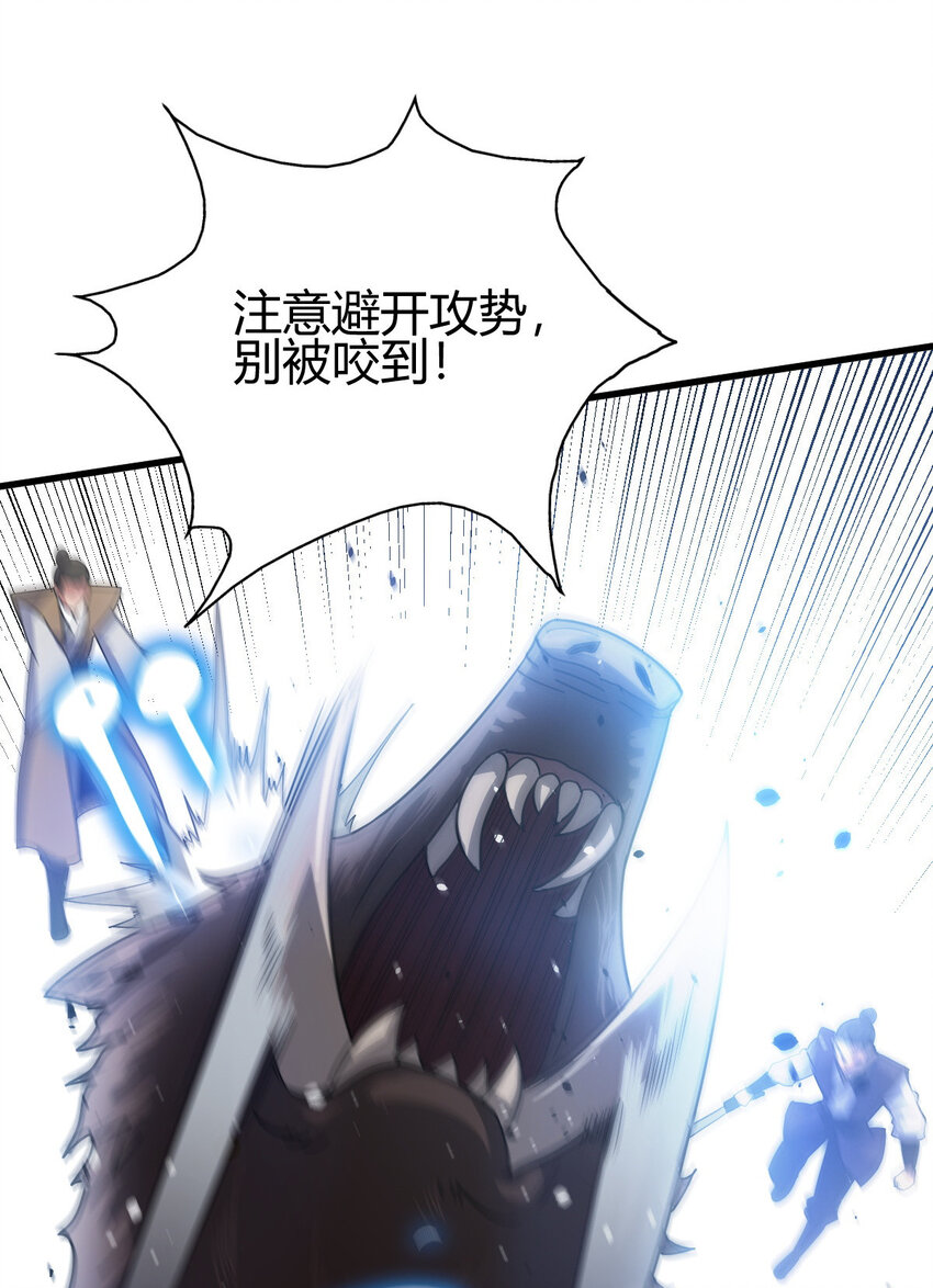 8 陷阱26