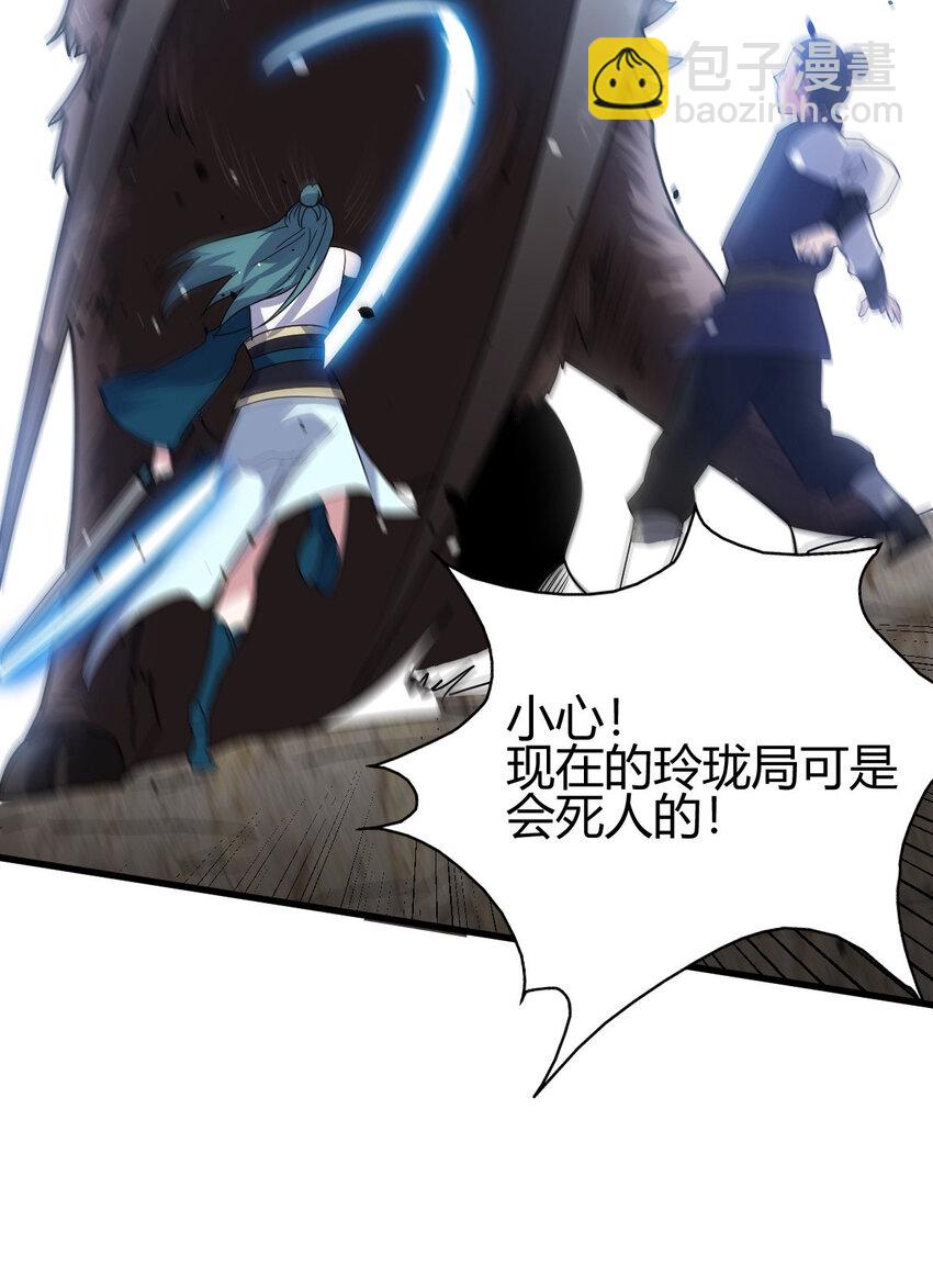 8 陷阱27