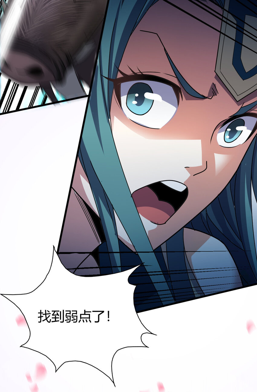 8 陷阱29
