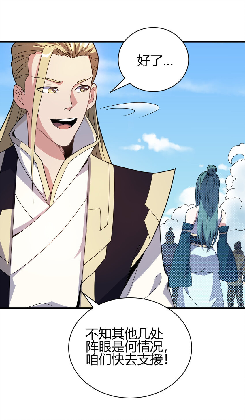 8 陷阱36