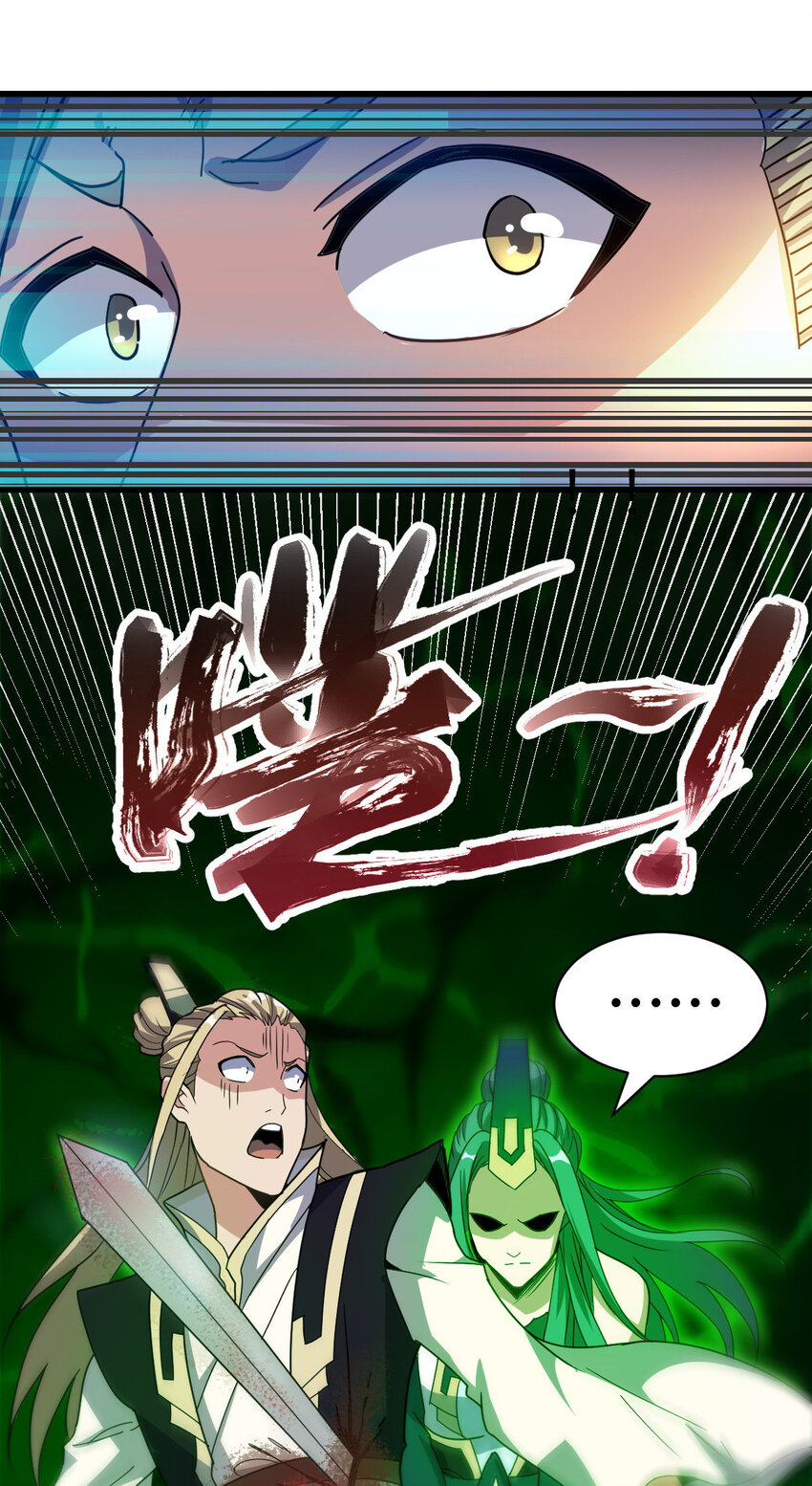 8 陷阱38