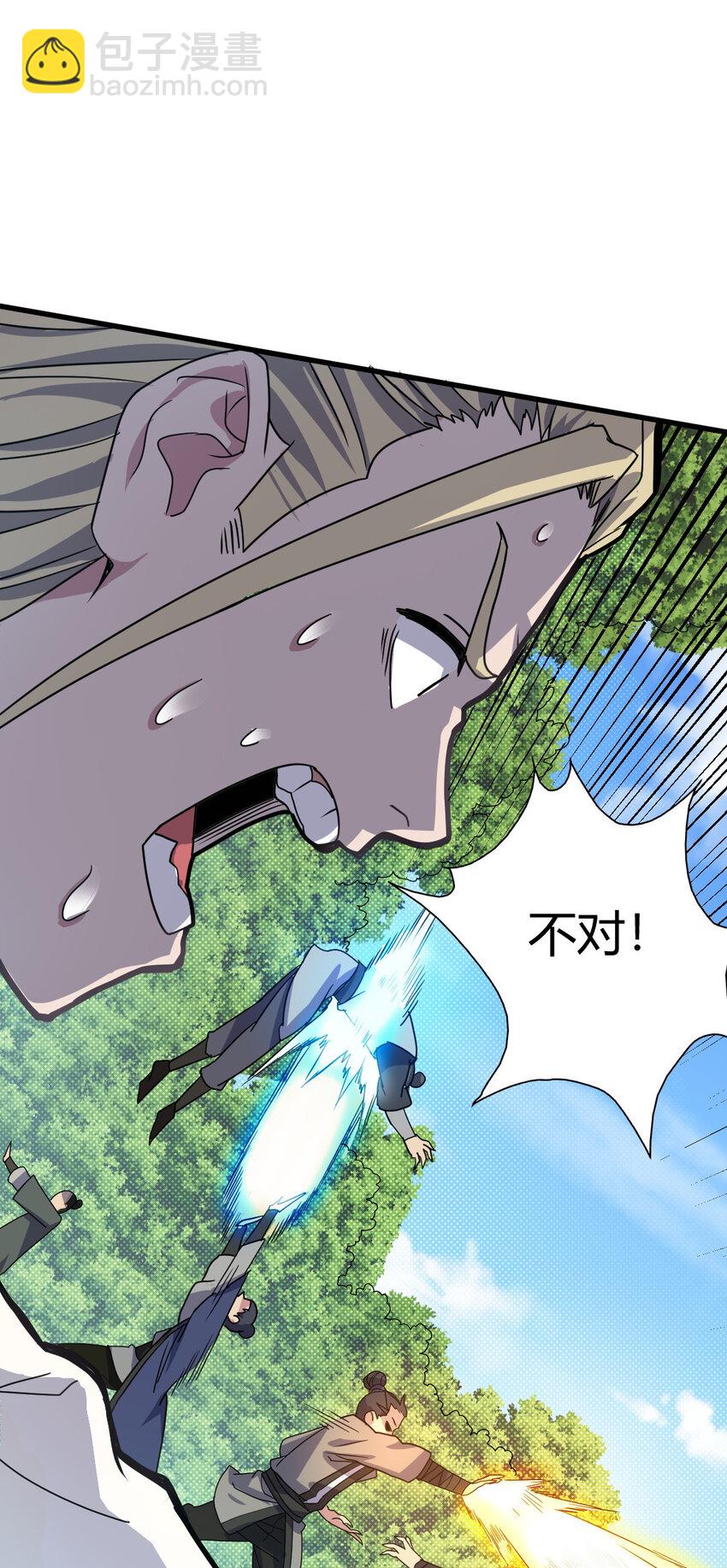 8 陷阱42