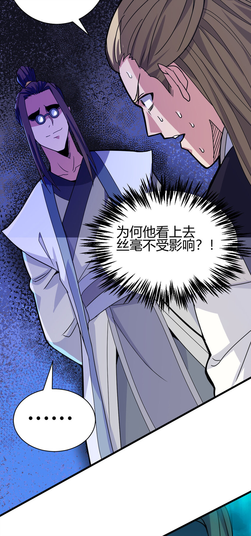 8 陷阱45