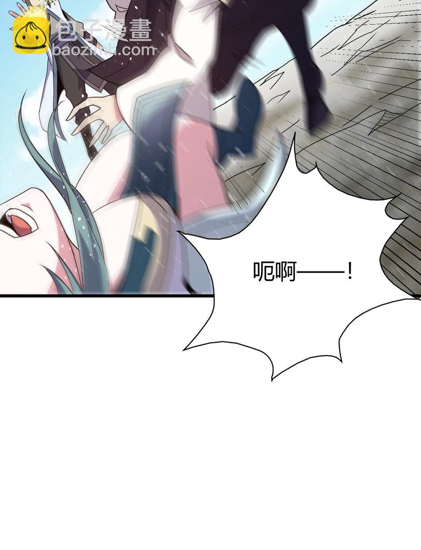 8 陷阱48