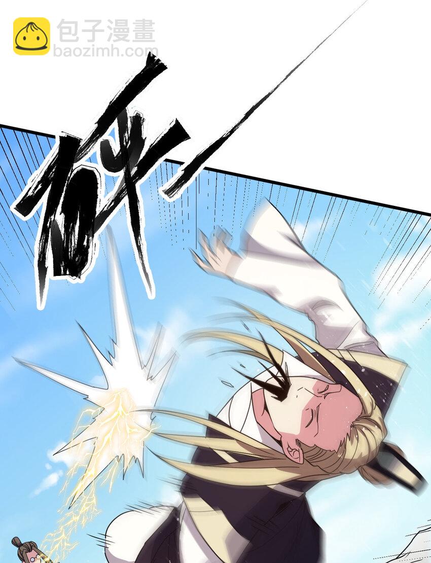 8 陷阱51