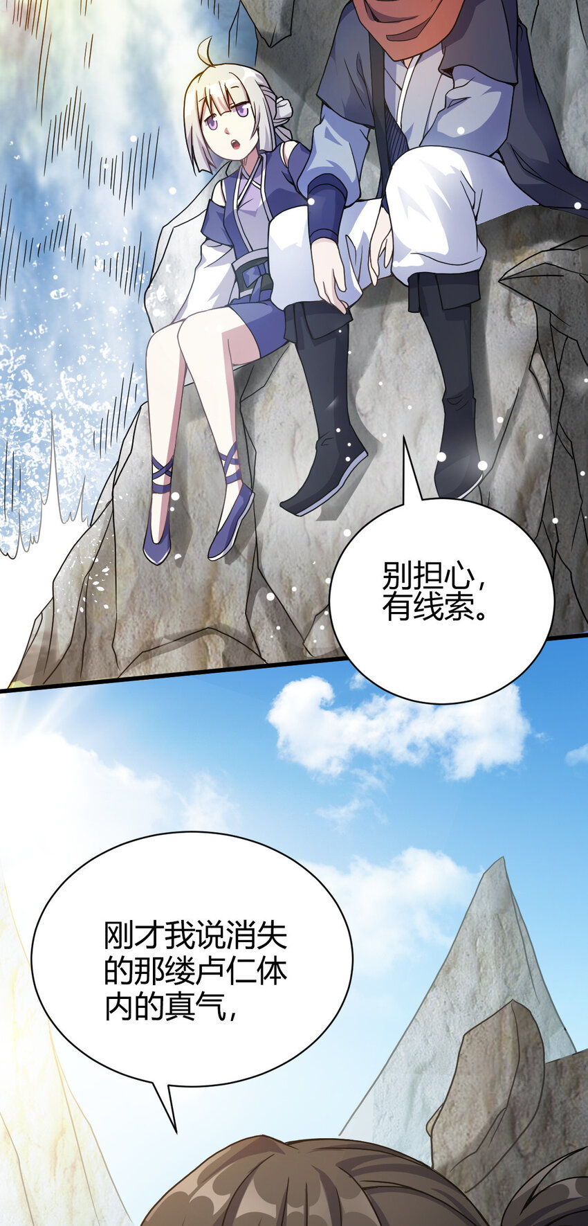 8 陷阱55