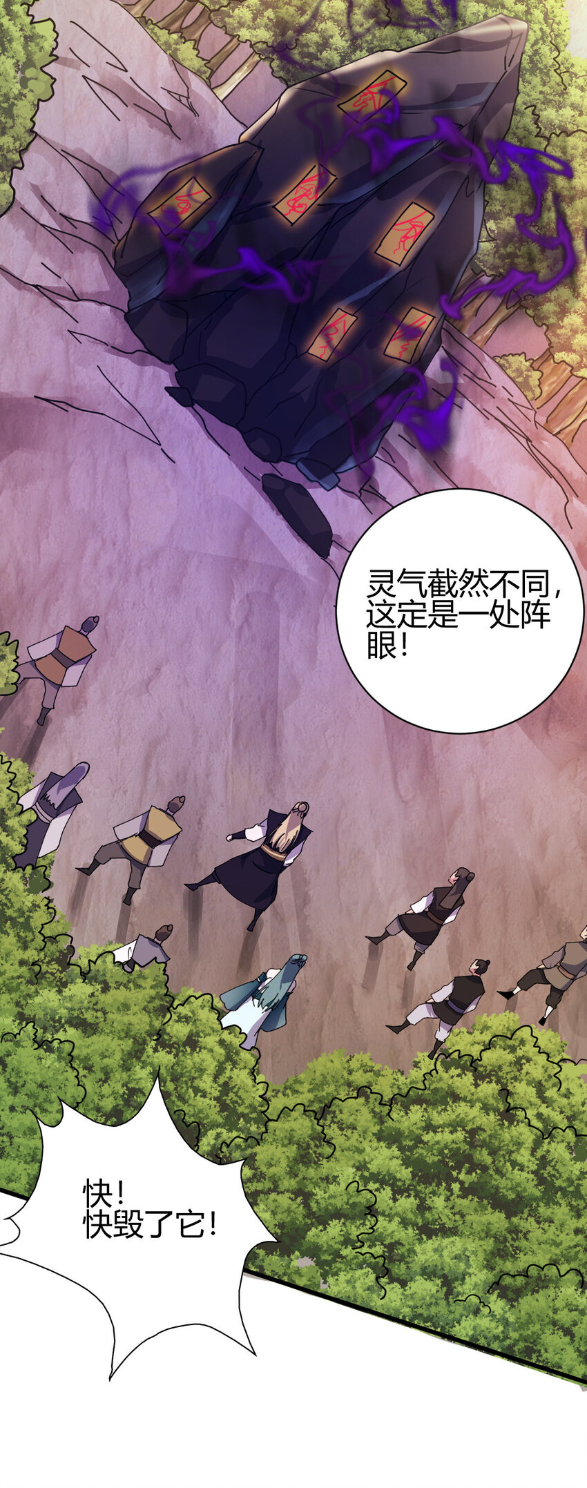 8 陷阱9