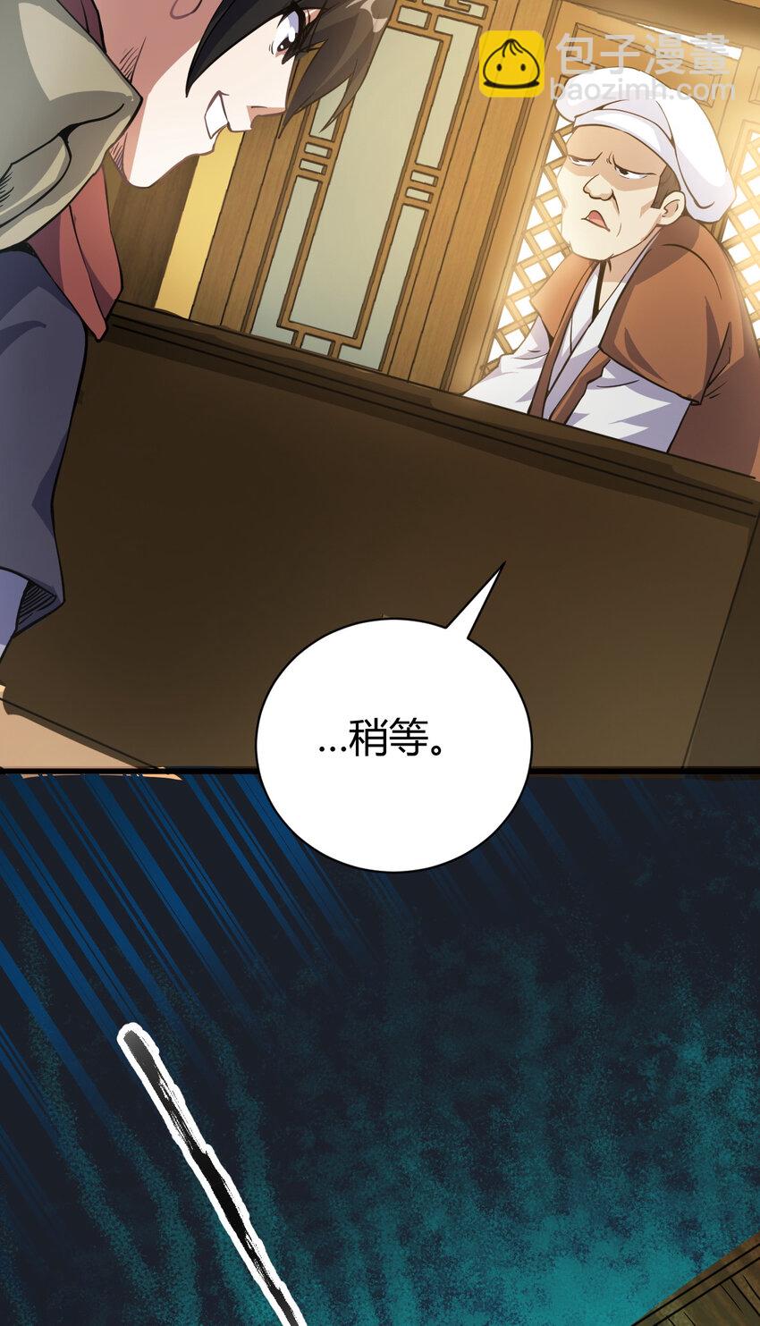 12 散仙洞府12