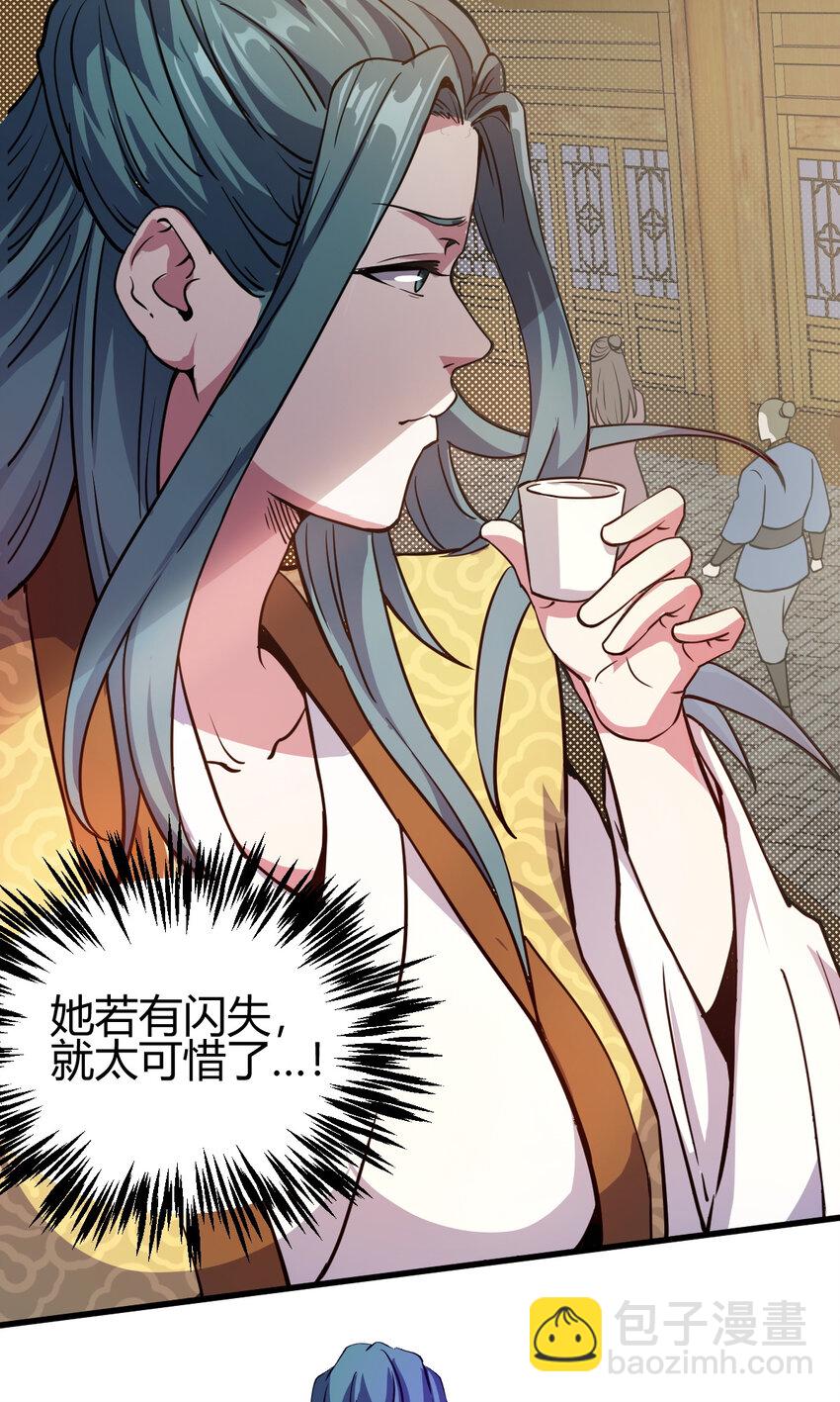12 散仙洞府27