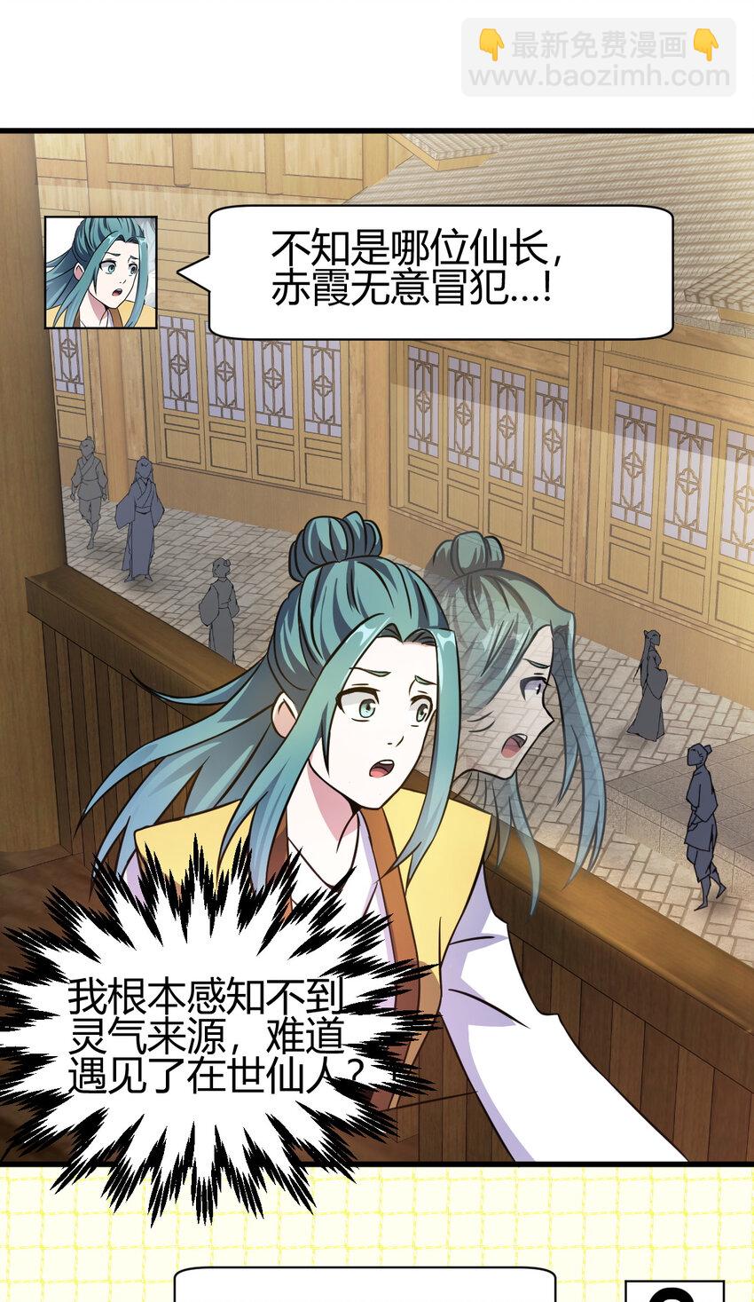 12 散仙洞府29