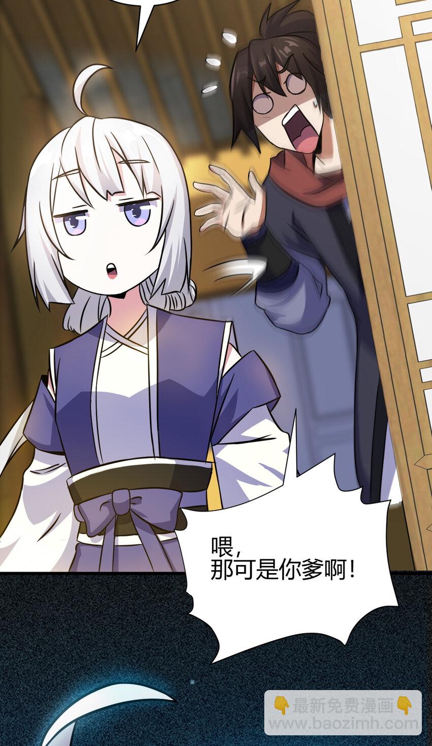 12 散仙洞府36