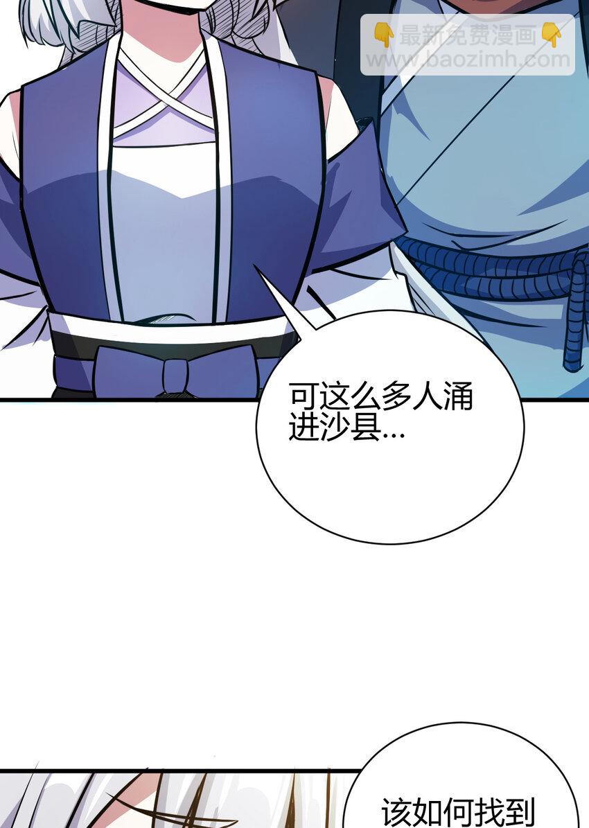 12 散仙洞府40