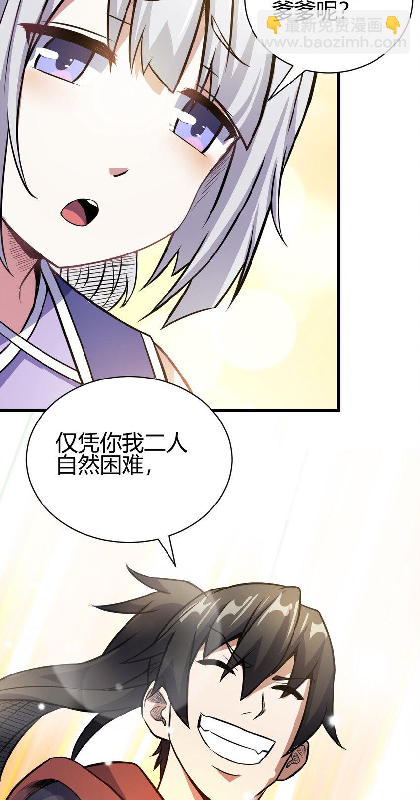 12 散仙洞府41